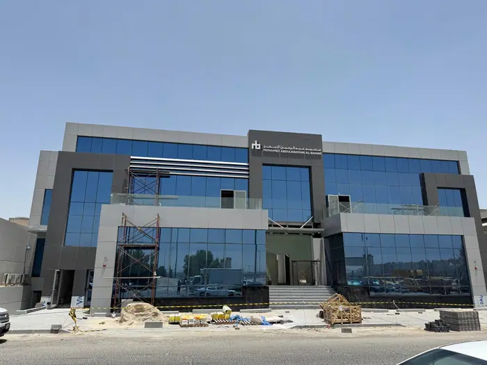 Mohammed Abdulrahman Al Bahar offices